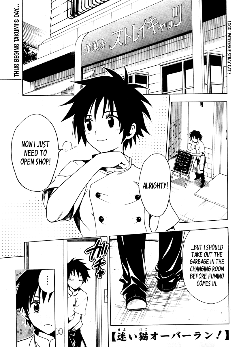 Mayoi Neko Overrun! It's Not Like I've Asked to Be Taken In!! 第20页