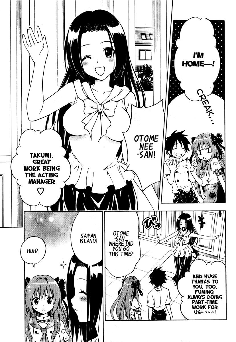 Mayoi Neko Overrun! It's Not Like I've Asked to Be Taken In!! 第24页