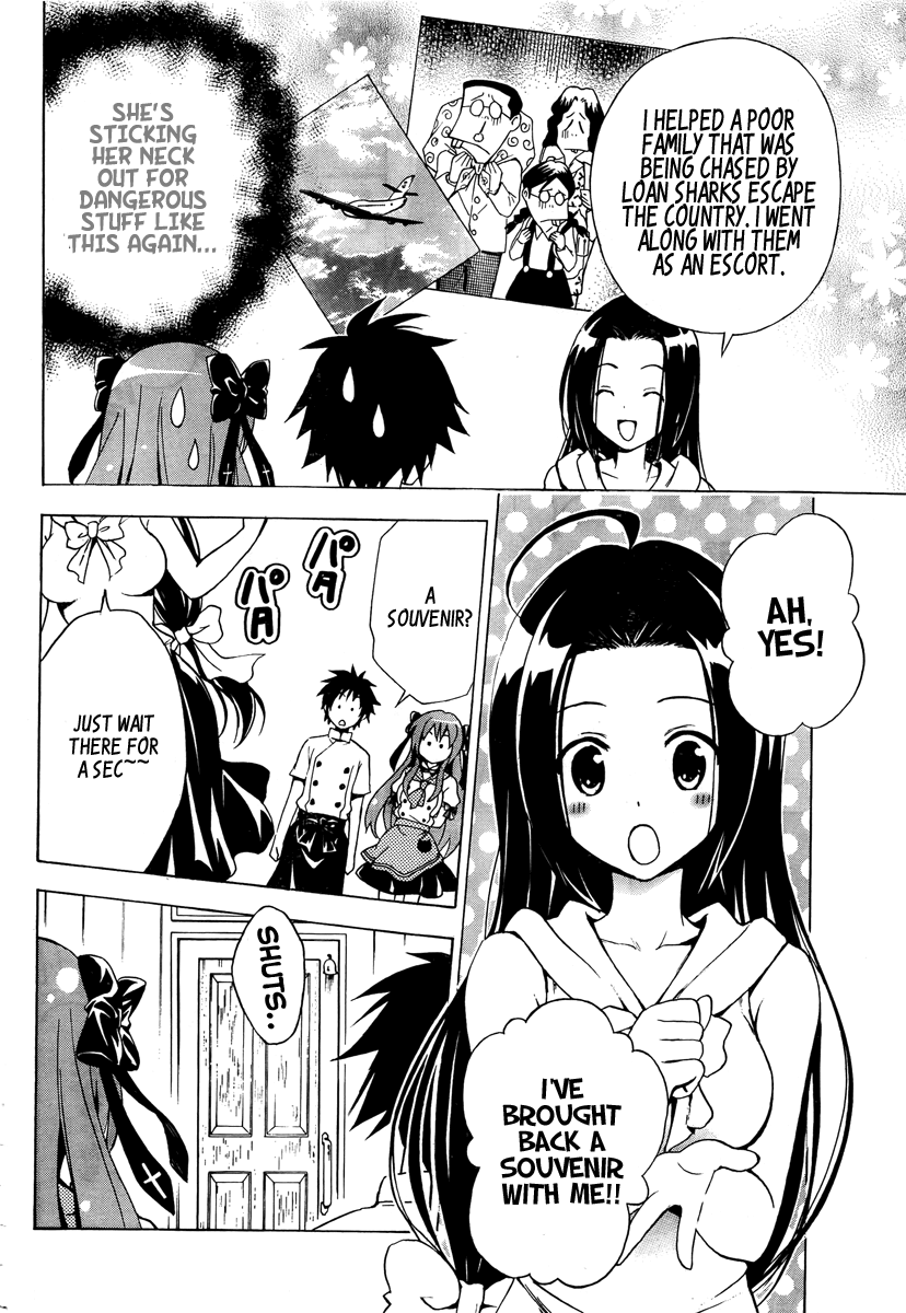 Mayoi Neko Overrun! It's Not Like I've Asked to Be Taken In!! 第25页