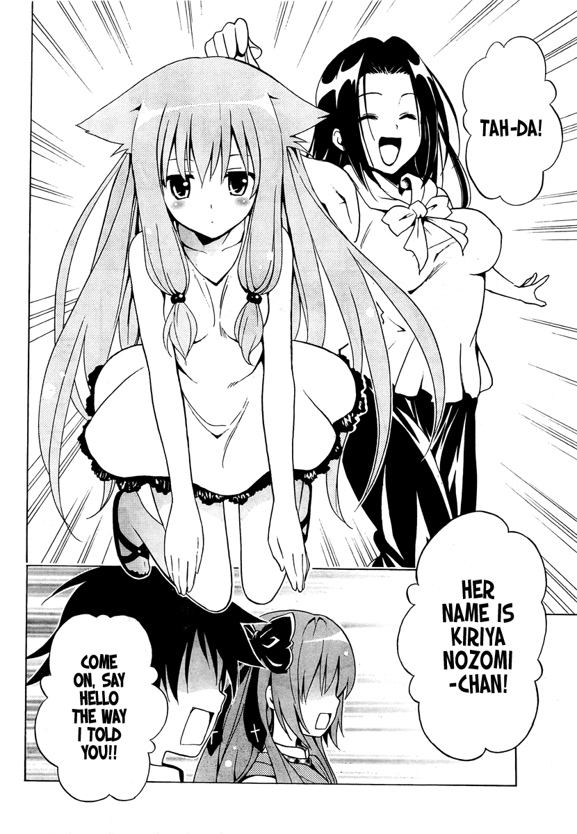 Mayoi Neko Overrun! It's Not Like I've Asked to Be Taken In!! 第27页
