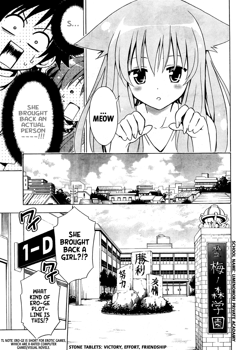 Mayoi Neko Overrun! It's Not Like I've Asked to Be Taken In!! 第28页