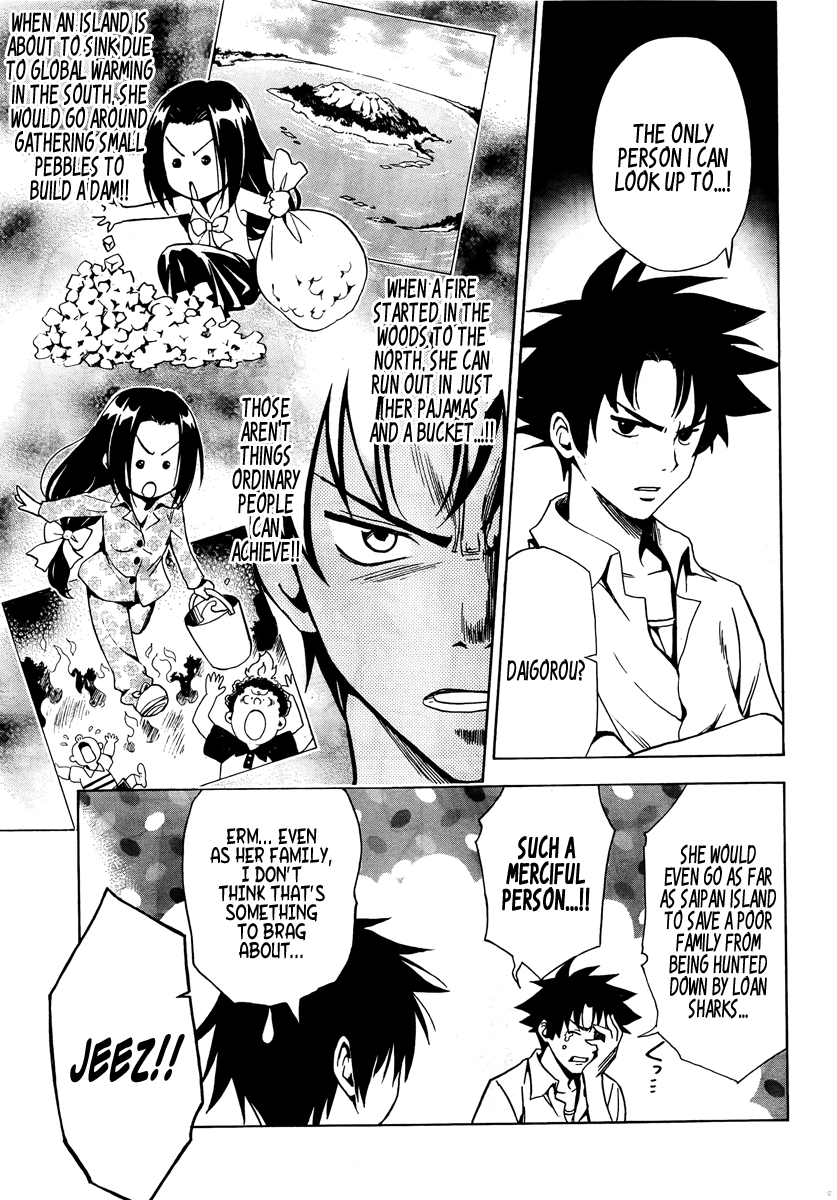 Mayoi Neko Overrun! It's Not Like I've Asked to Be Taken In!! 第30页