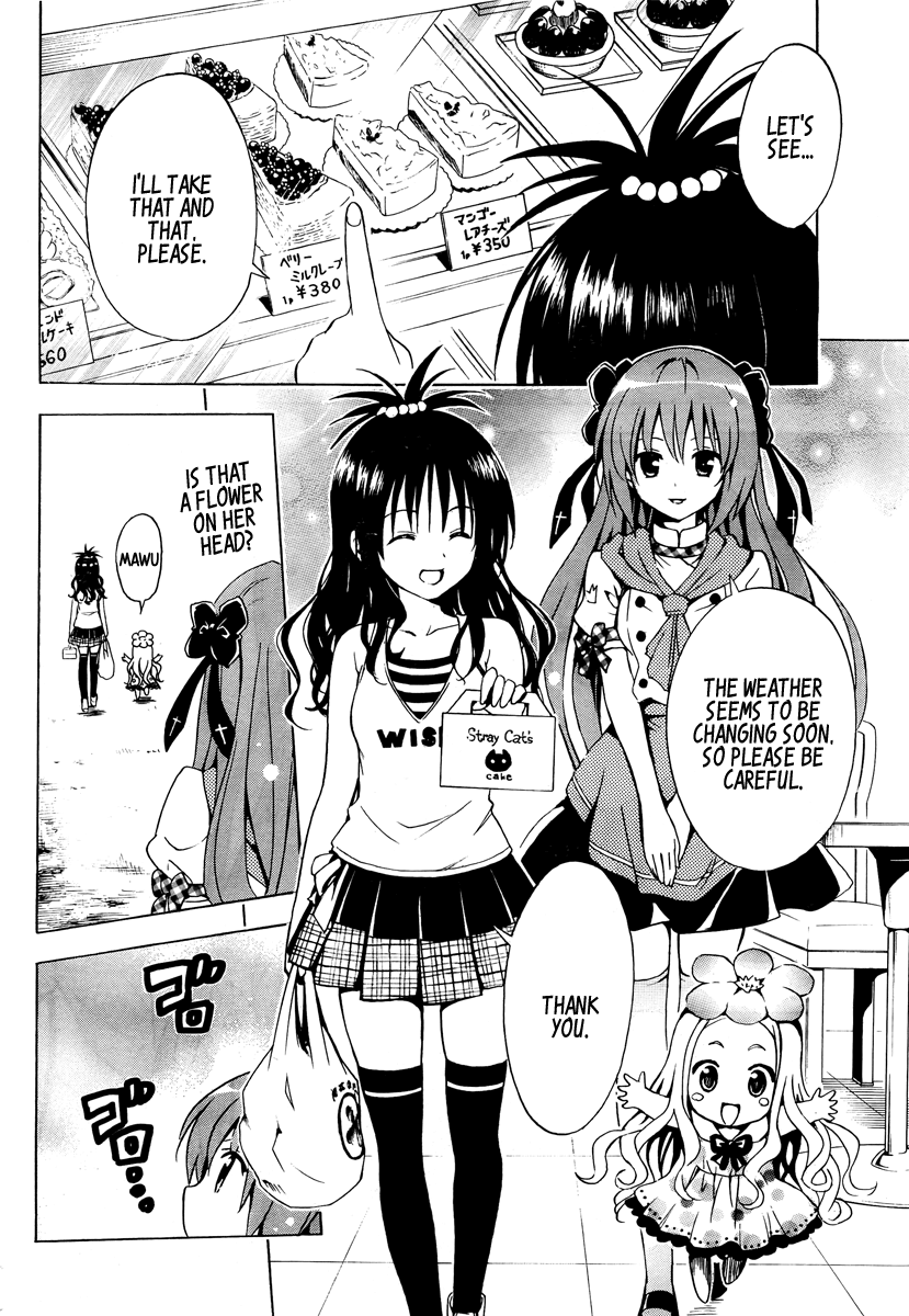 Mayoi Neko Overrun! It's Not Like I've Asked to Be Taken In!! 第49页