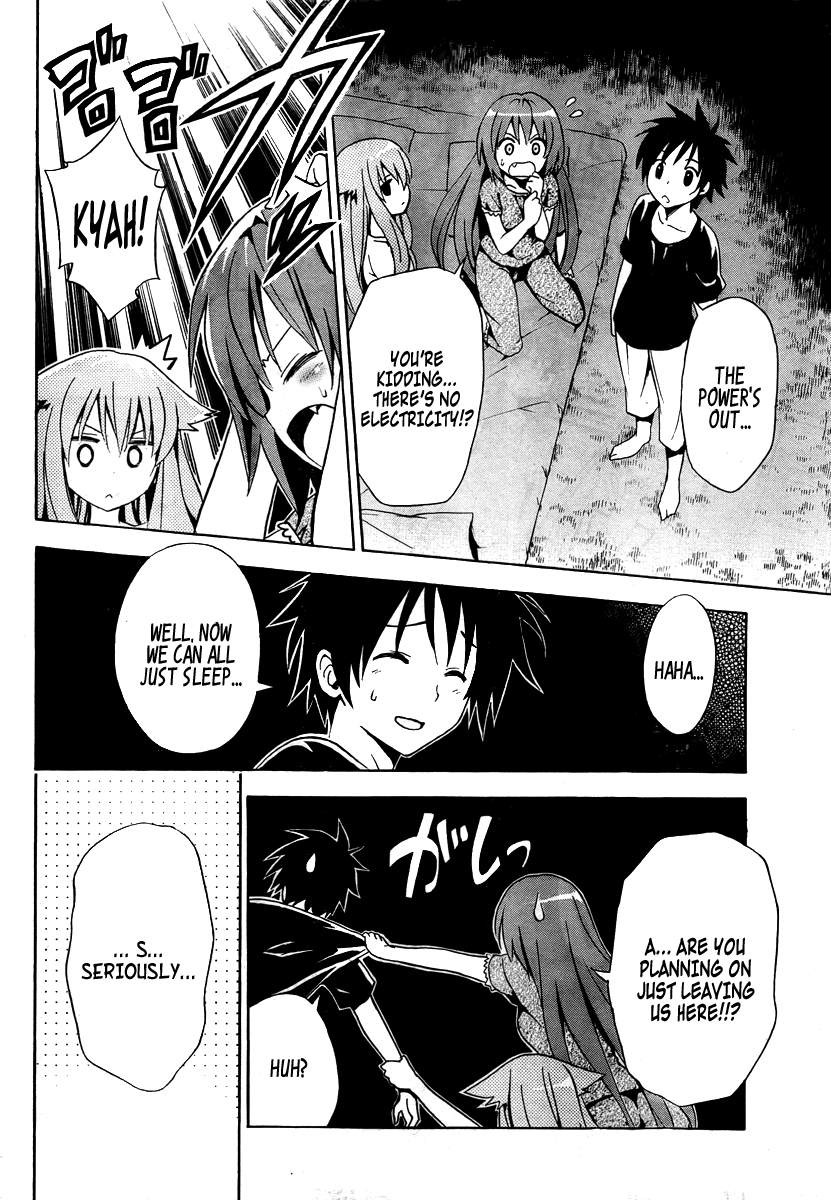 Mayoi Neko Overrun! It's Not Like I've Asked to Be Taken In!! 第59页