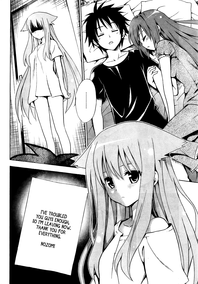 Mayoi Neko Overrun! It's Not Like I've Asked to Be Taken In!! 第63页