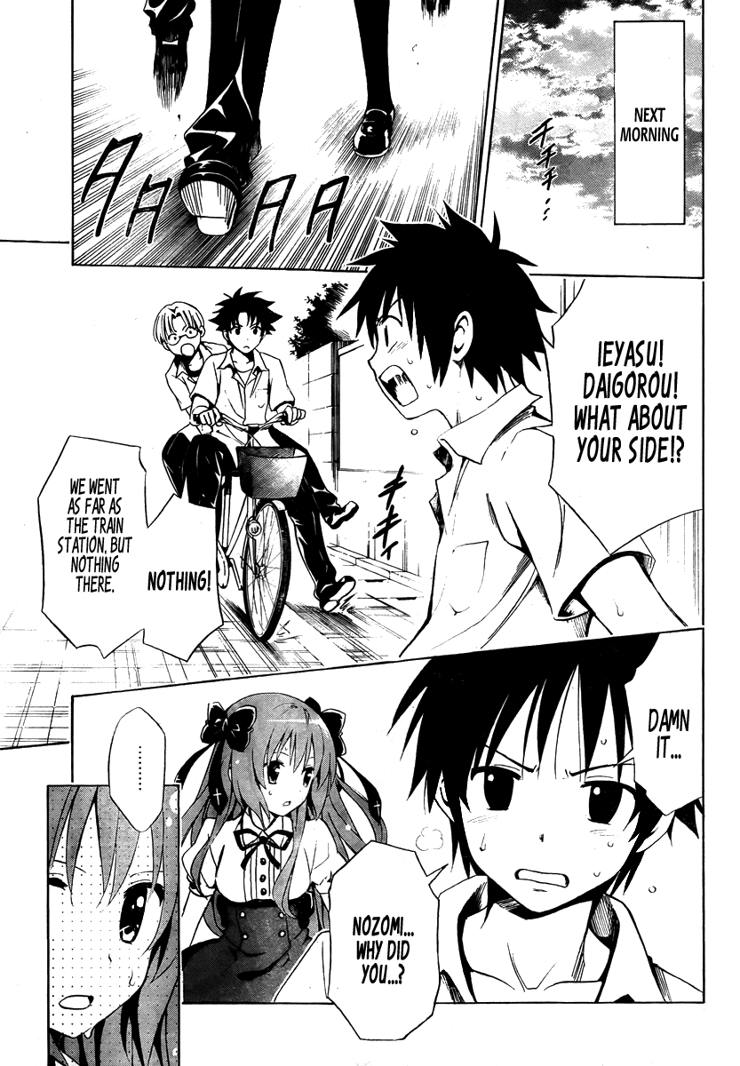 Mayoi Neko Overrun! It's Not Like I've Asked to Be Taken In!! 第64页