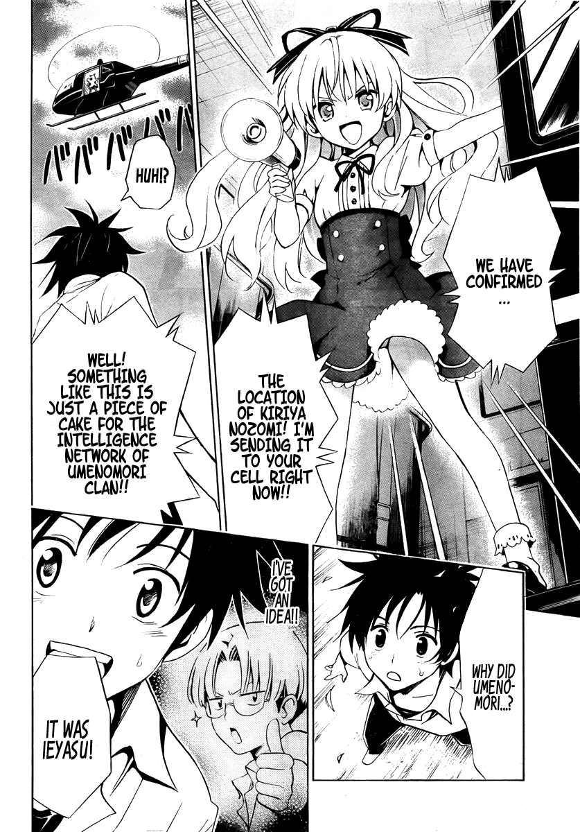Mayoi Neko Overrun! It's Not Like I've Asked to Be Taken In!! 第67页