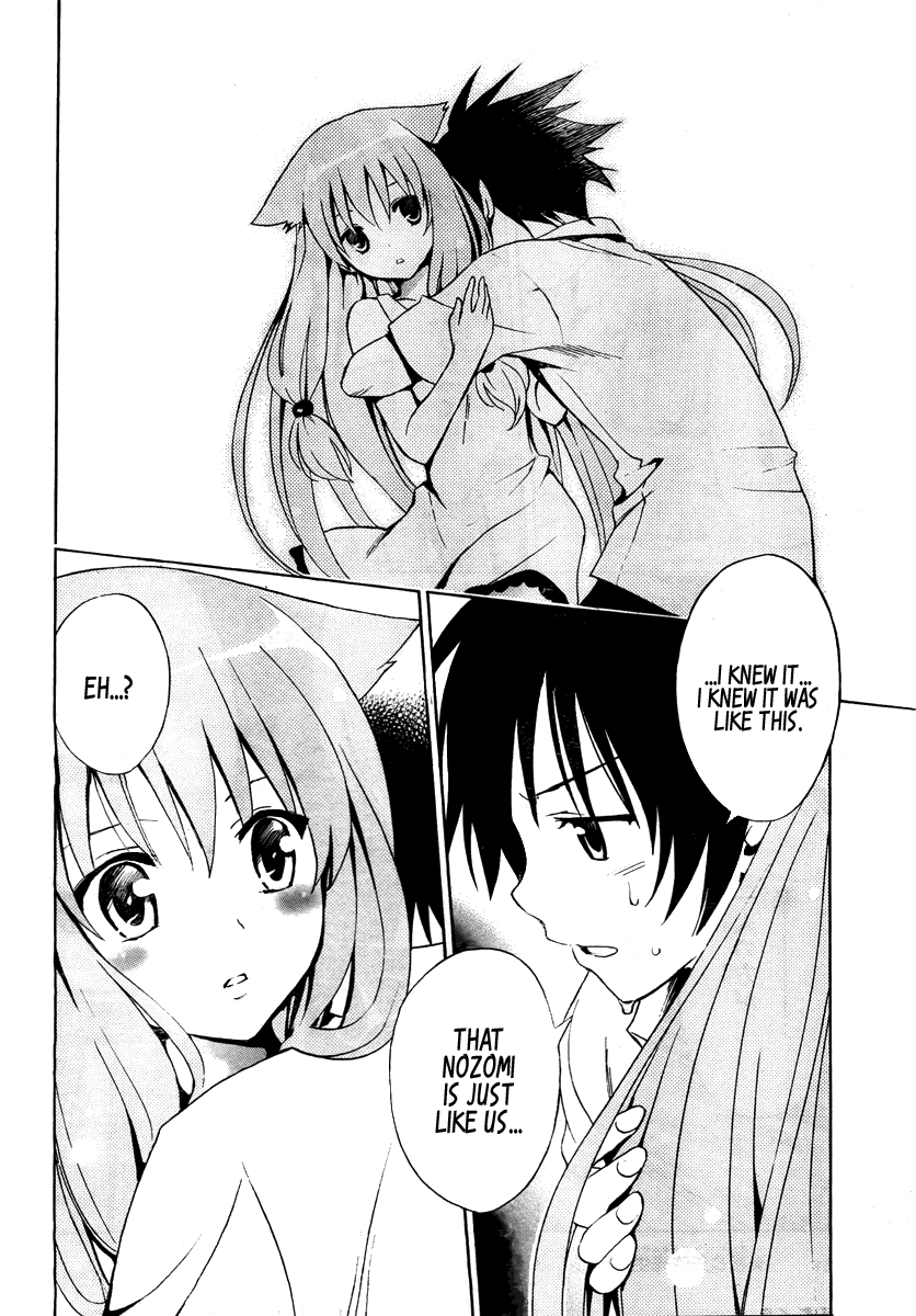 Mayoi Neko Overrun! It's Not Like I've Asked to Be Taken In!! 第71页