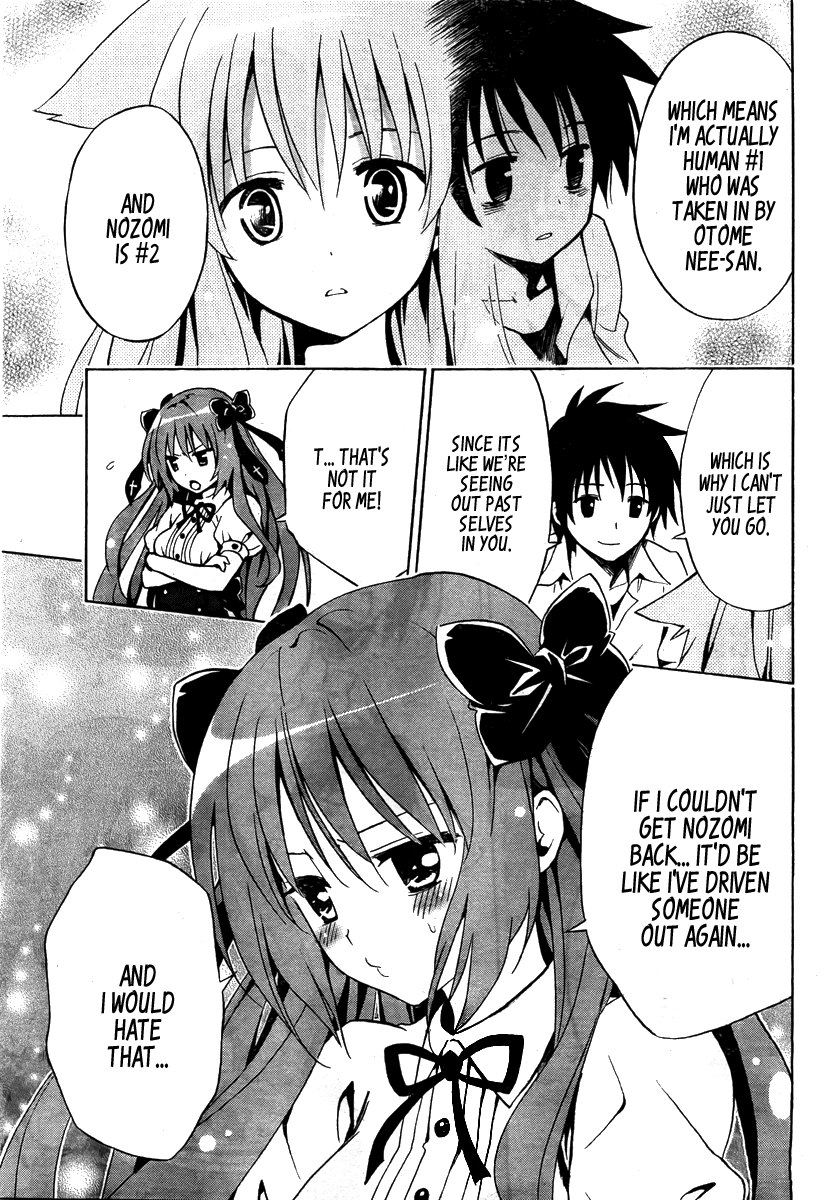 Mayoi Neko Overrun! It's Not Like I've Asked to Be Taken In!! 第74页