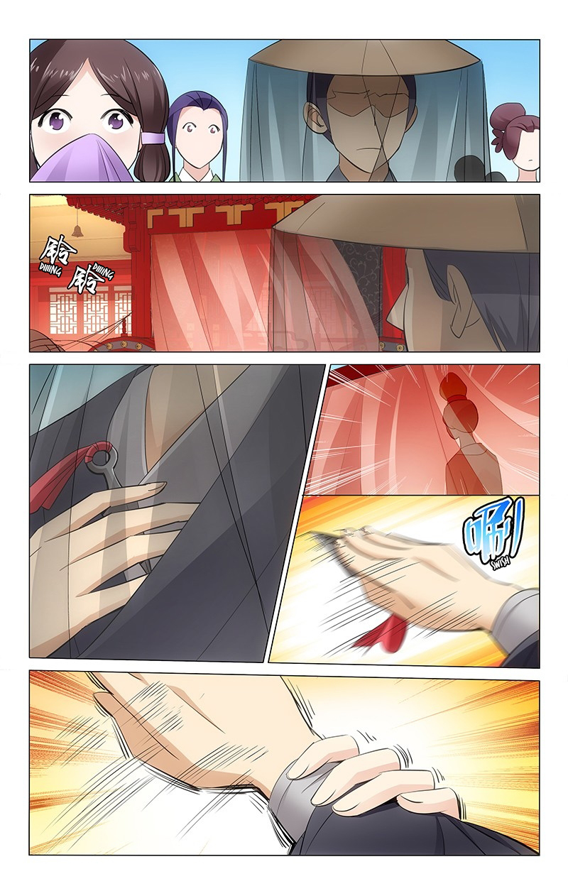 Prince, Don't Do This! Ch. 1 第12页