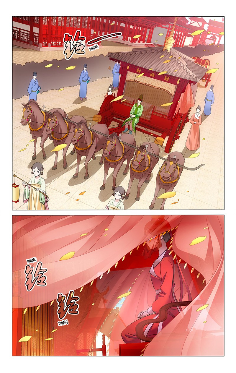 Prince, Don't Do This! 第5页