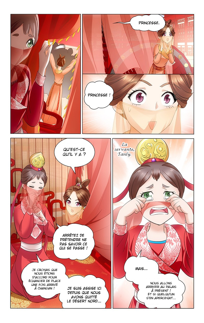 Prince, Don't Do This! 第8页