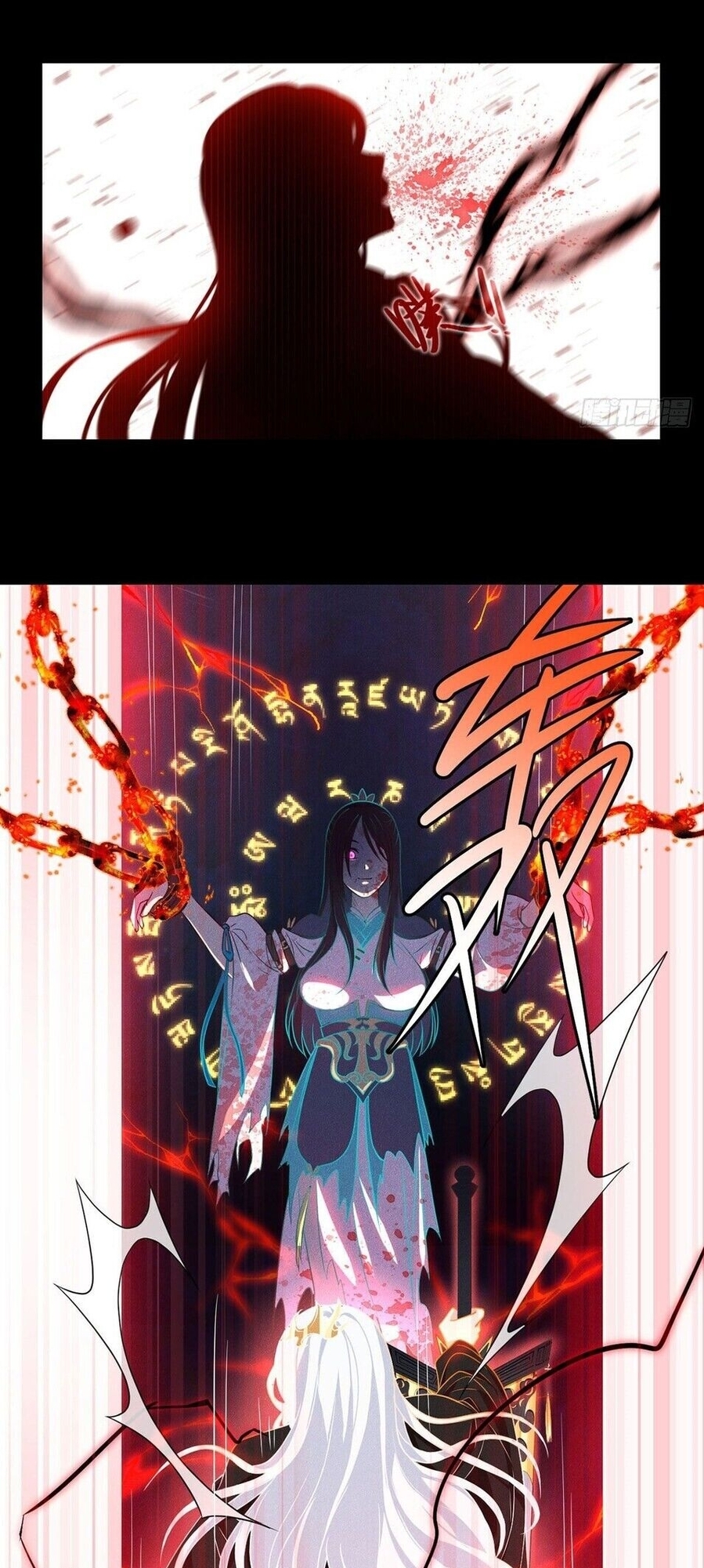The Immortal Emperor Luo Wuji Has Returned Ch. 1 第24页