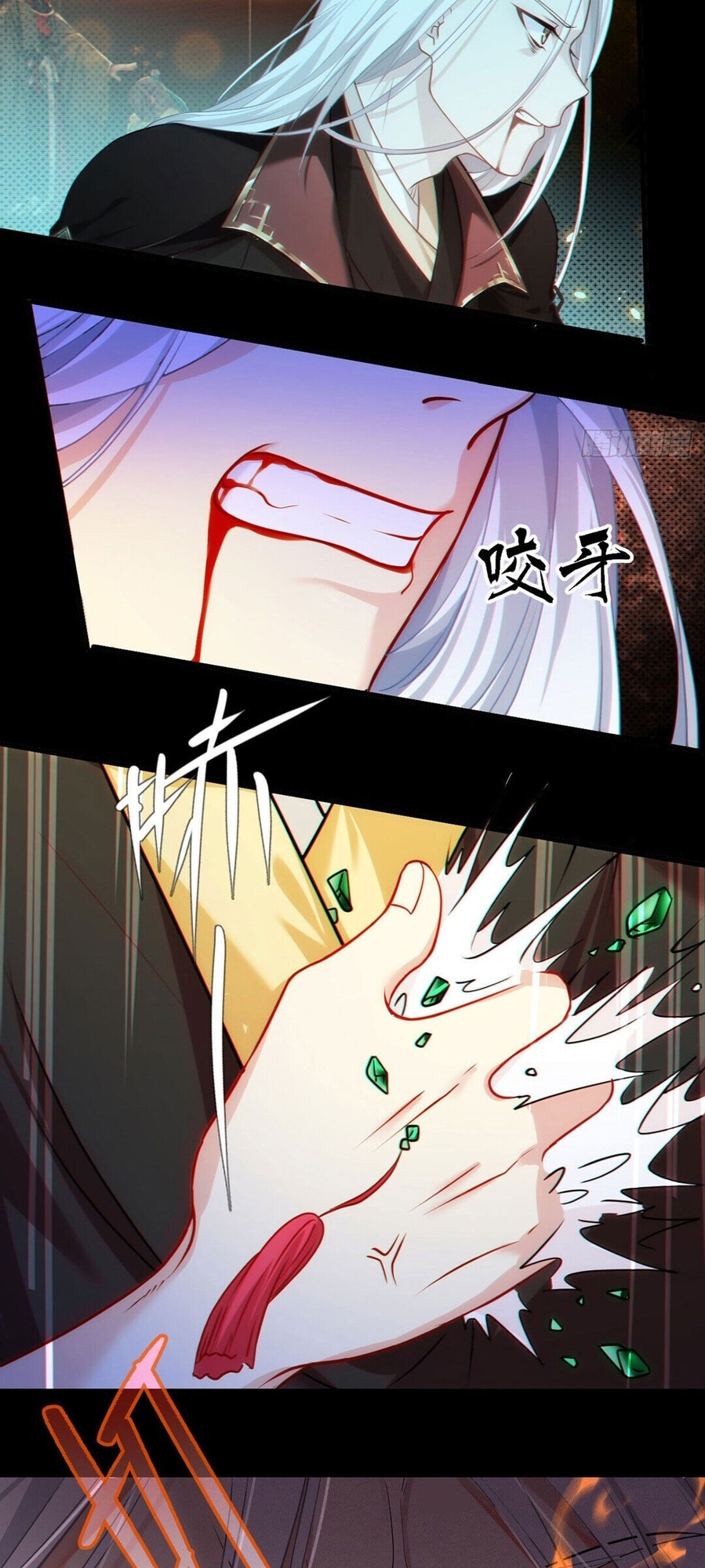 The Immortal Emperor Luo Wuji Has Returned Ch. 1 第31页