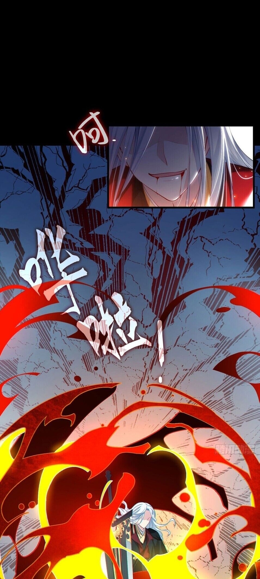 The Immortal Emperor Luo Wuji Has Returned Ch. 1 第44页