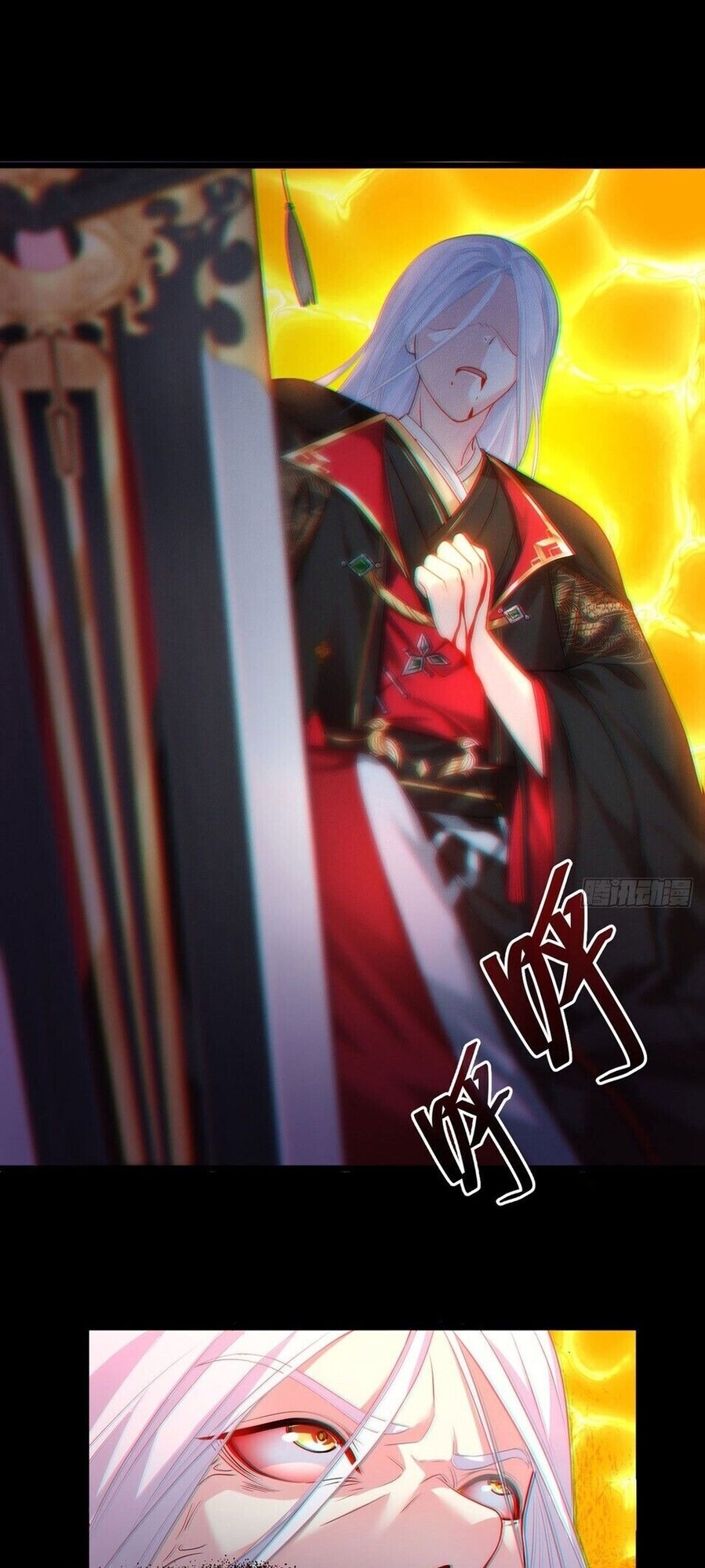 The Immortal Emperor Luo Wuji Has Returned Ch. 1 第47页
