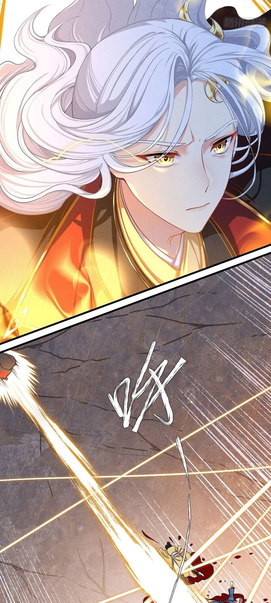 The Immortal Emperor Luo Wuji Has Returned 第6页