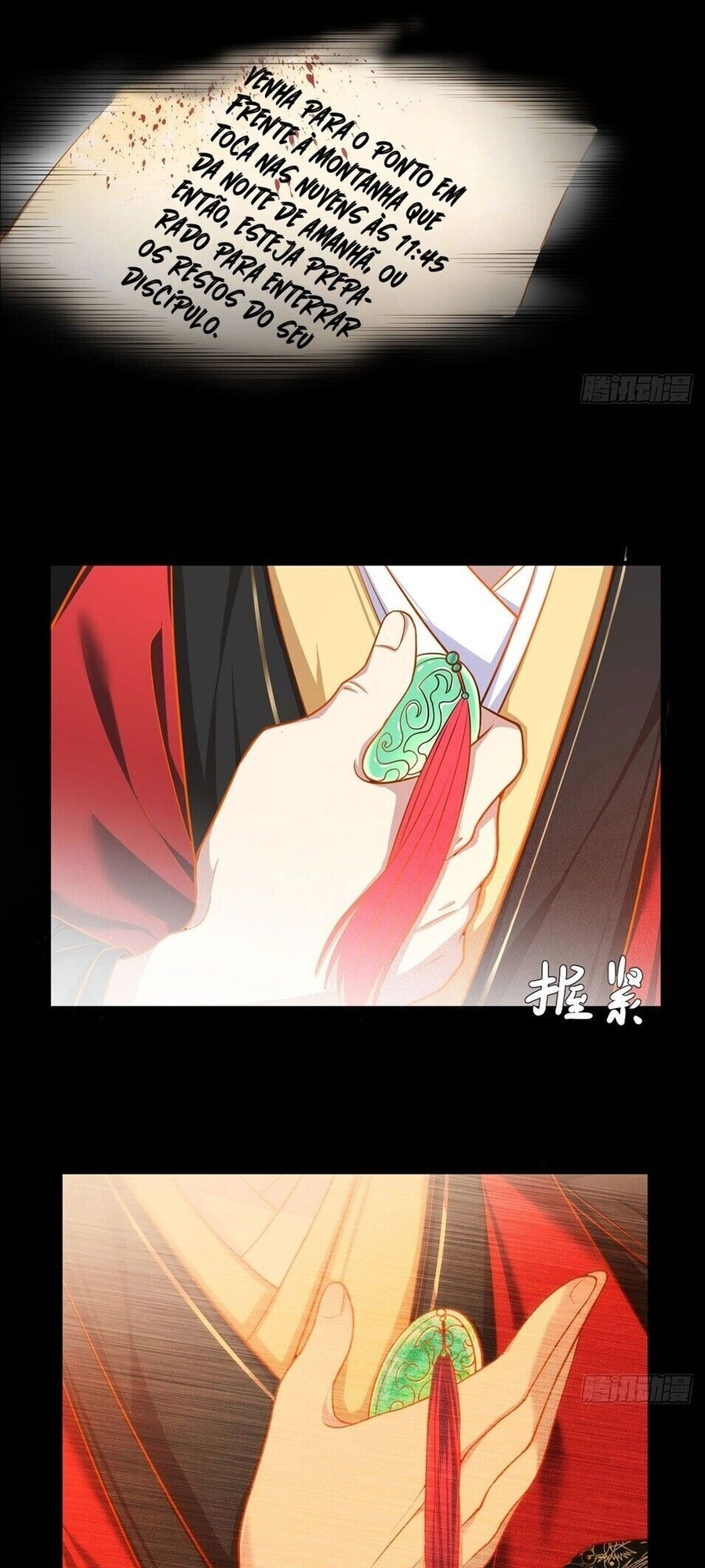 The Immortal Emperor Luo Wuji Has Returned 第8页