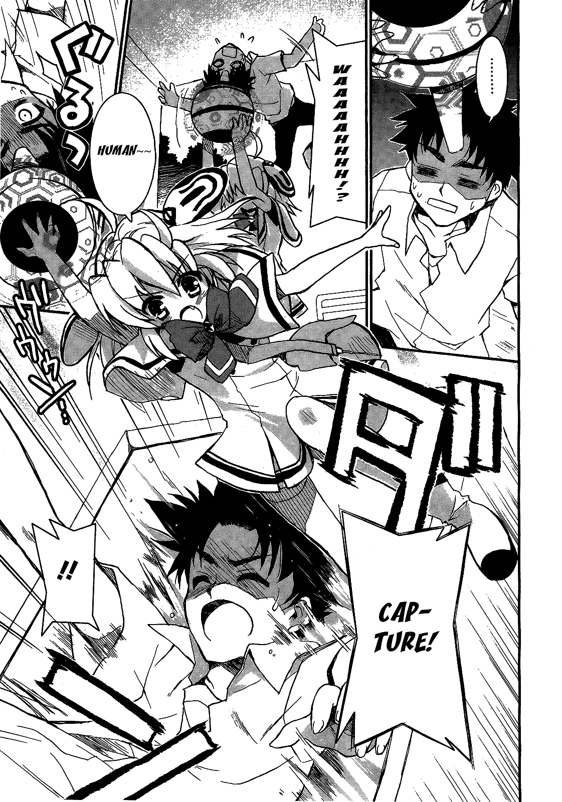 Saishu & Roido Meru!! 第8页