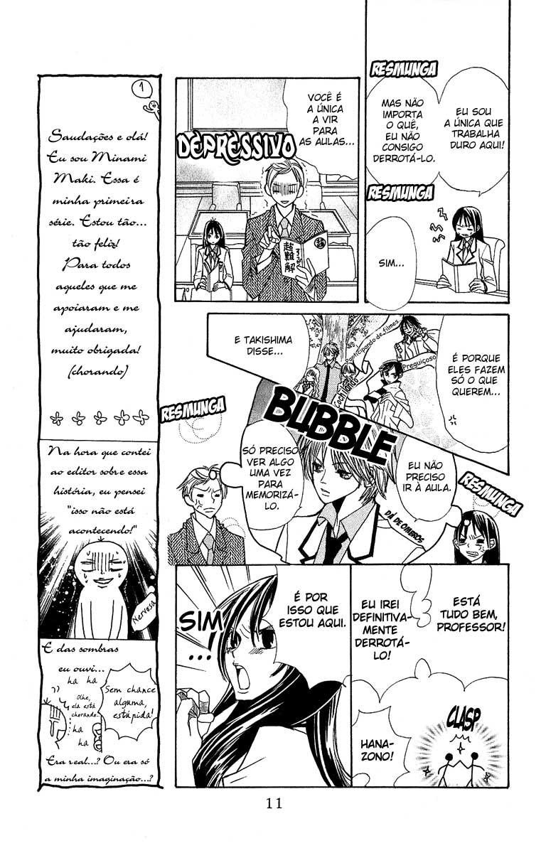 S•A Vol. 1 Ch. 1 第12页