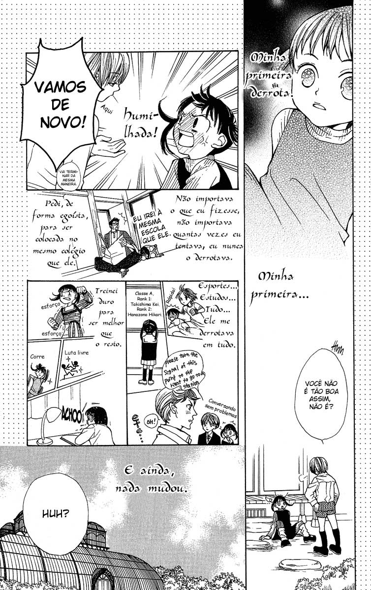 S•A Vol. 1 Ch. 1 第14页