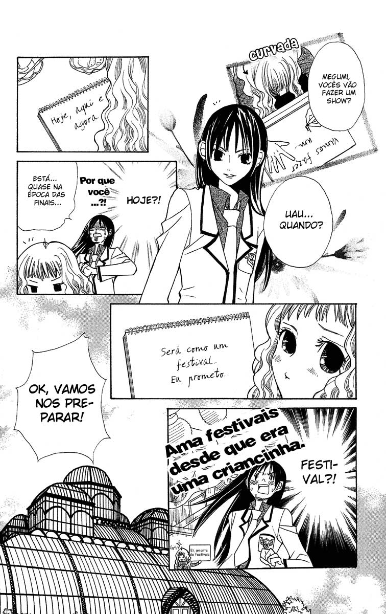 S•A Vol. 1 Ch. 1 第15页