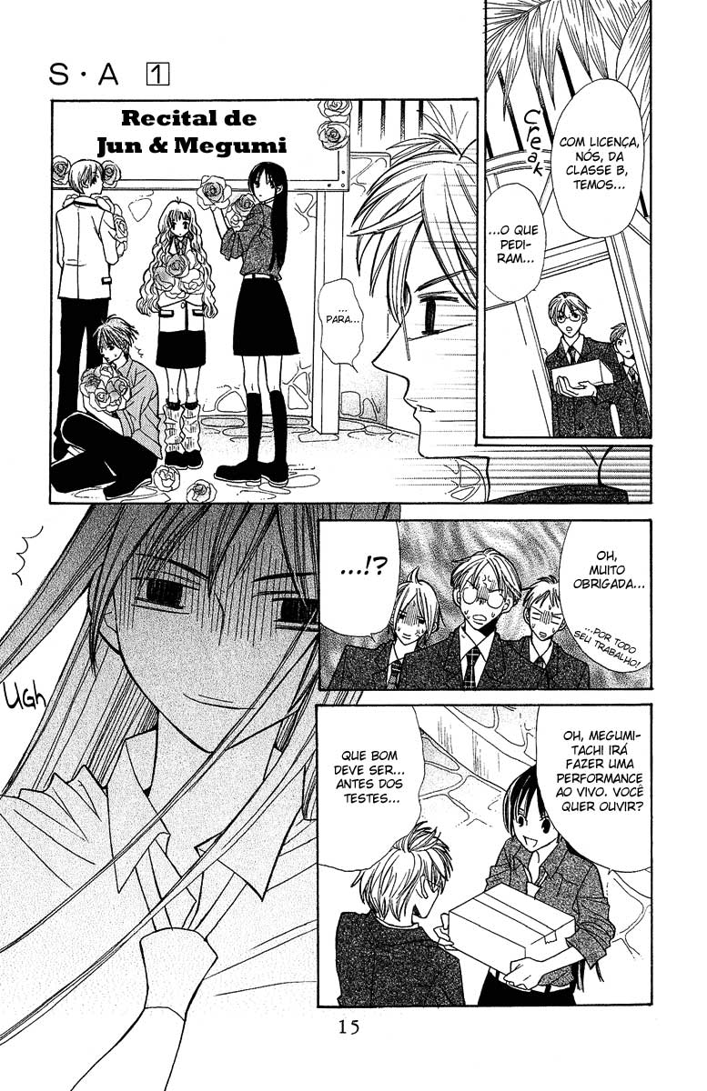 S•A Vol. 1 Ch. 1 第16页