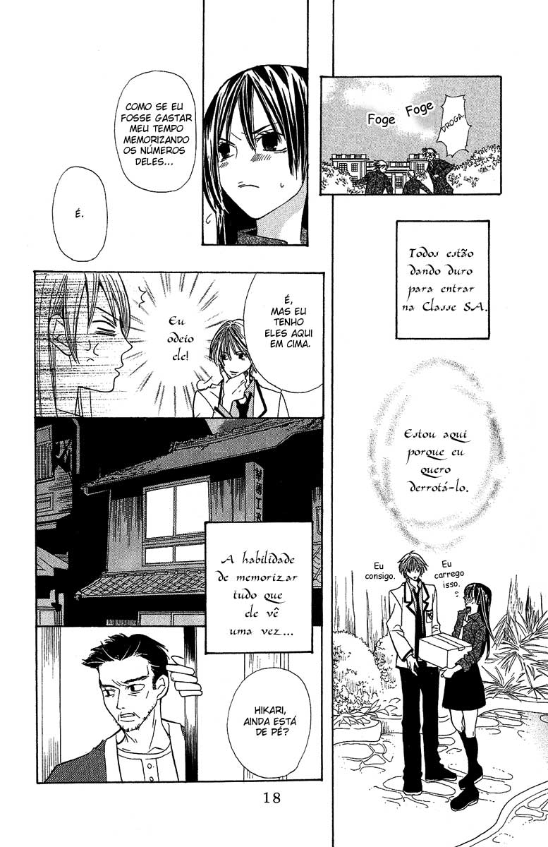 S•A Vol. 1 Ch. 1 第19页