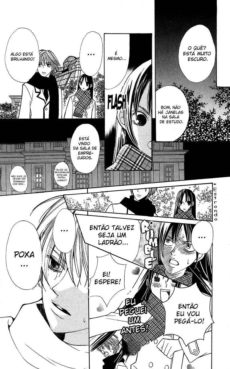 S•A Vol. 1 Ch. 1 第23页