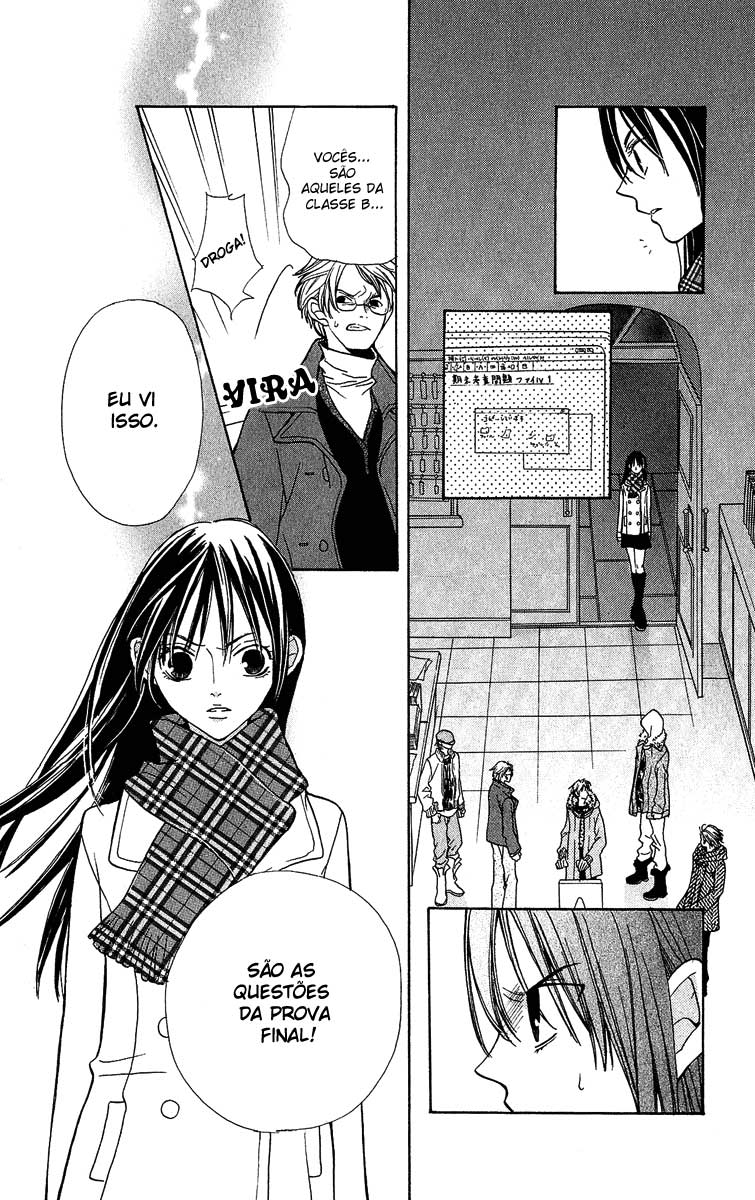 S•A Vol. 1 Ch. 1 第25页