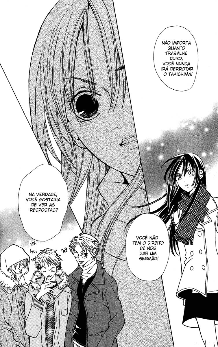 S•A Vol. 1 Ch. 1 第27页