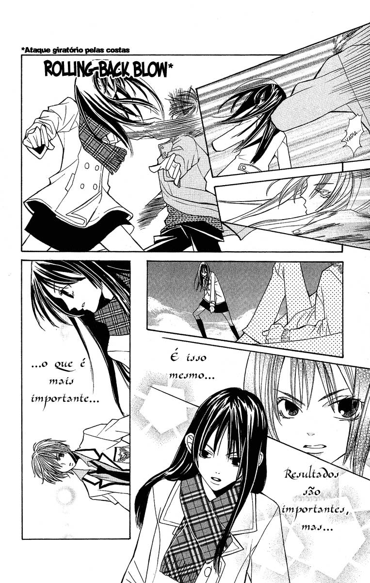 S•A Vol. 1 Ch. 1 第31页