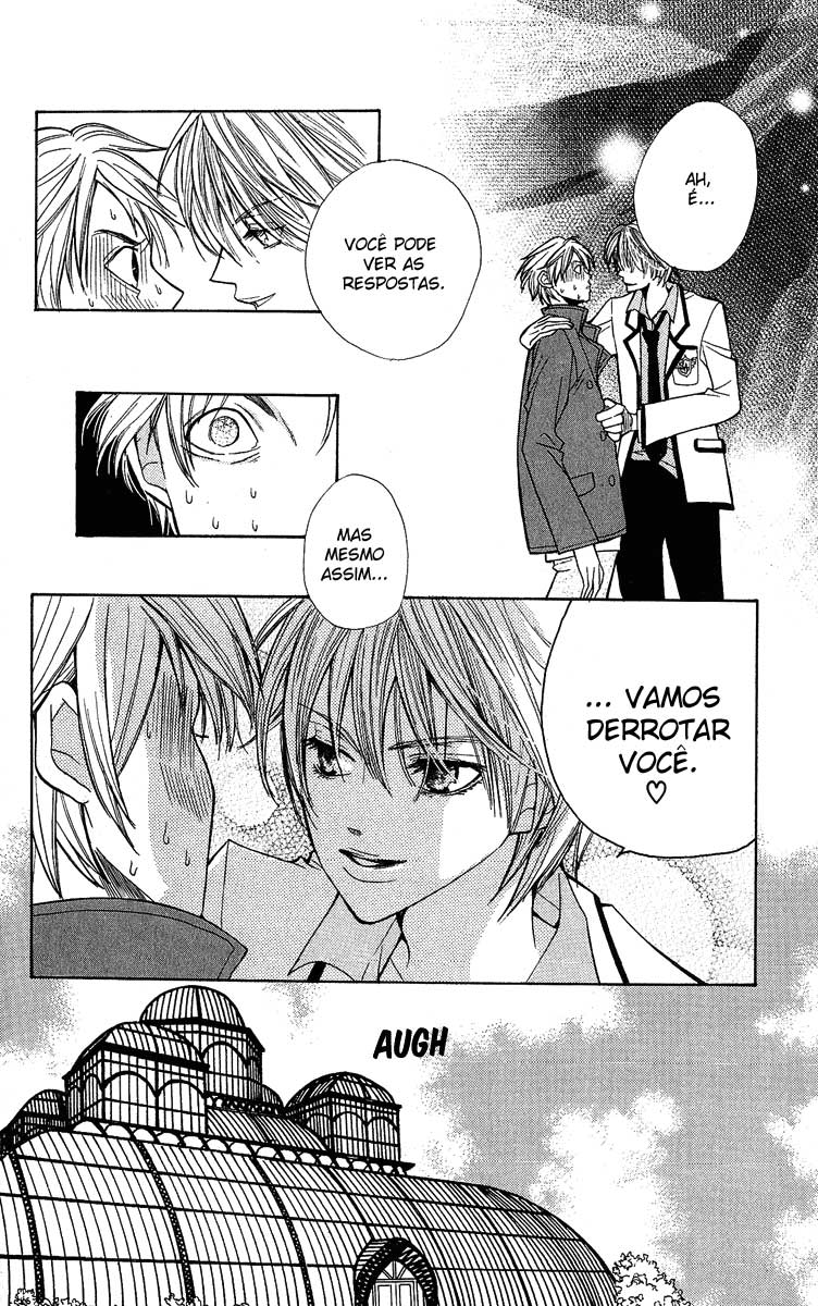 S•A Vol. 1 Ch. 1 第33页