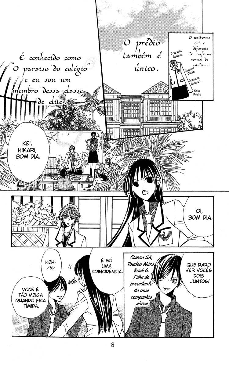 S•A Vol. 1 Ch. 1 第9页