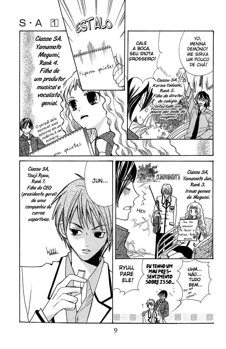 S•A Vol. 1 Ch. 1 第10页
