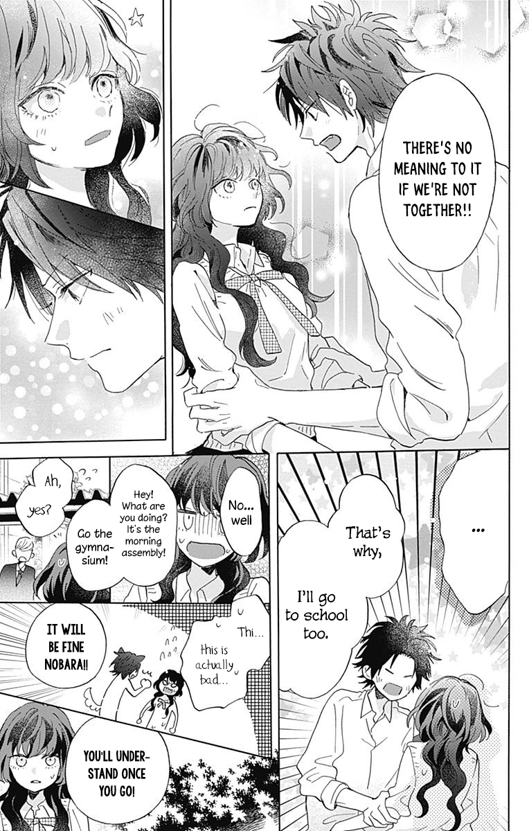 Kimi to Wonderland Vol. 1 Ch. 3 第11页