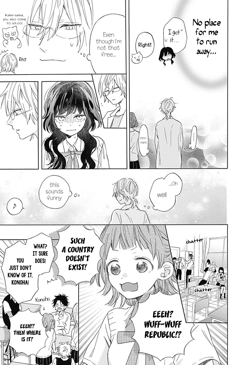 Kimi to Wonderland Vol. 1 Ch. 3 第13页
