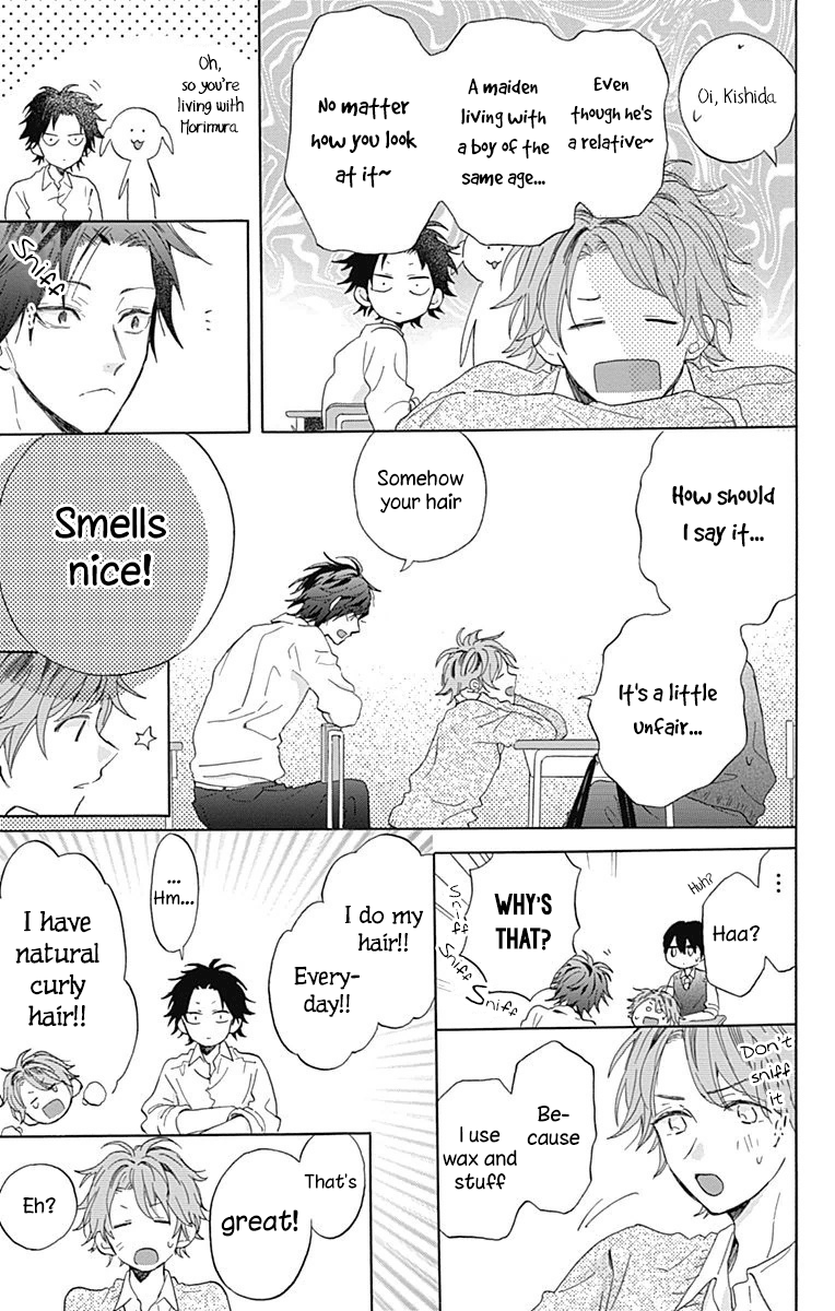 Kimi to Wonderland Vol. 1 Ch. 3 第15页