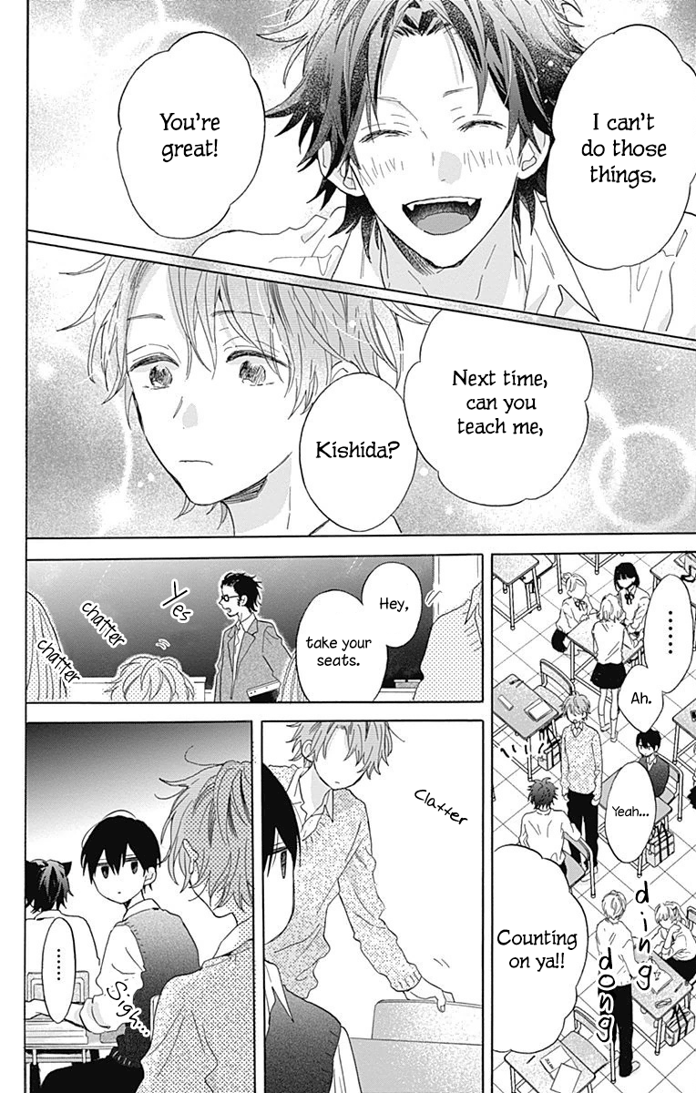 Kimi to Wonderland Vol. 1 Ch. 3 第16页