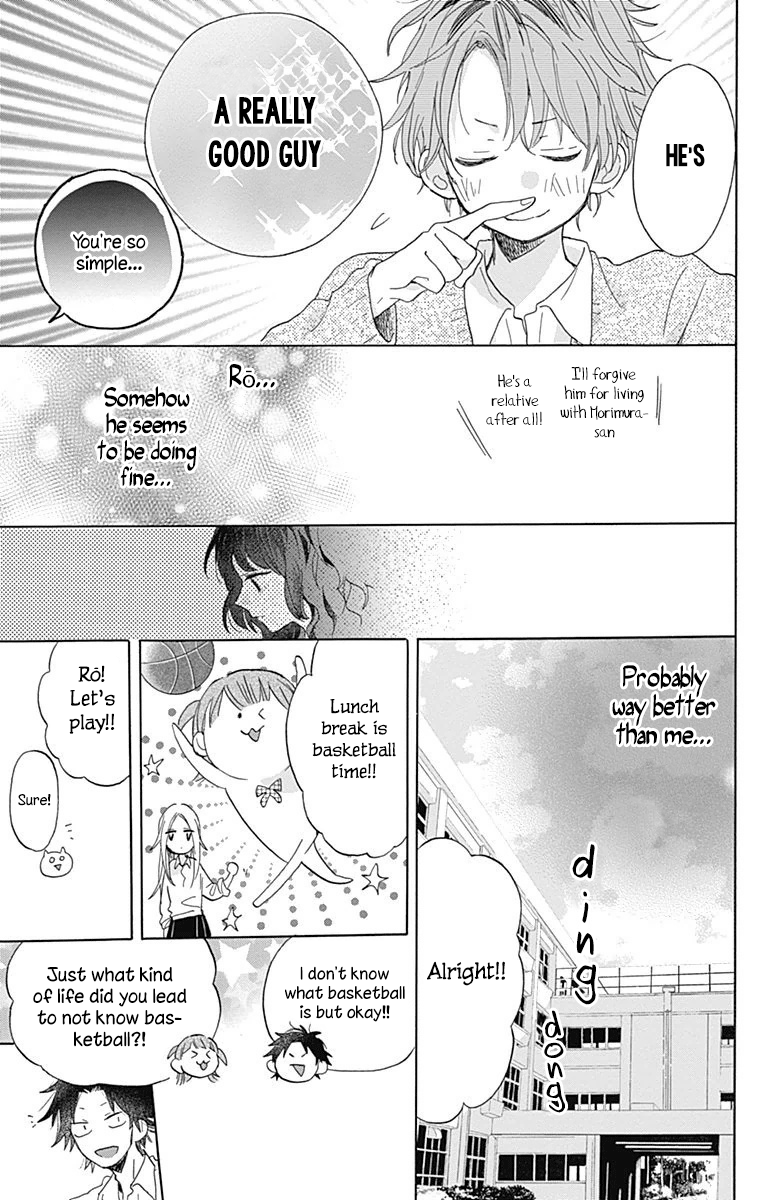 Kimi to Wonderland Vol. 1 Ch. 3 第17页