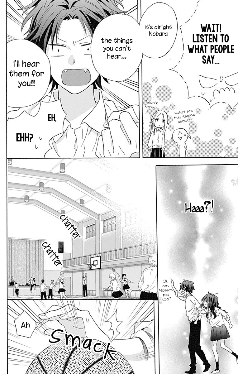 Kimi to Wonderland Vol. 1 Ch. 3 第20页