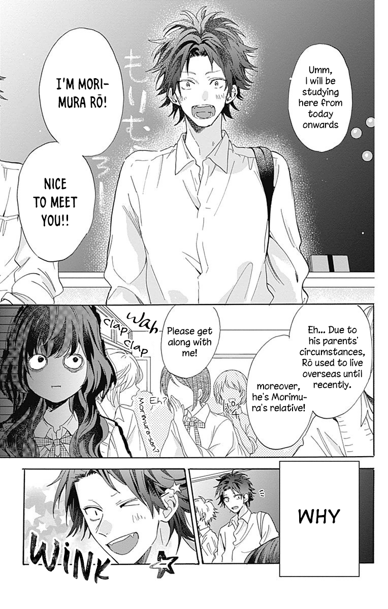 Kimi to Wonderland Vol. 1 Ch. 3 第3页