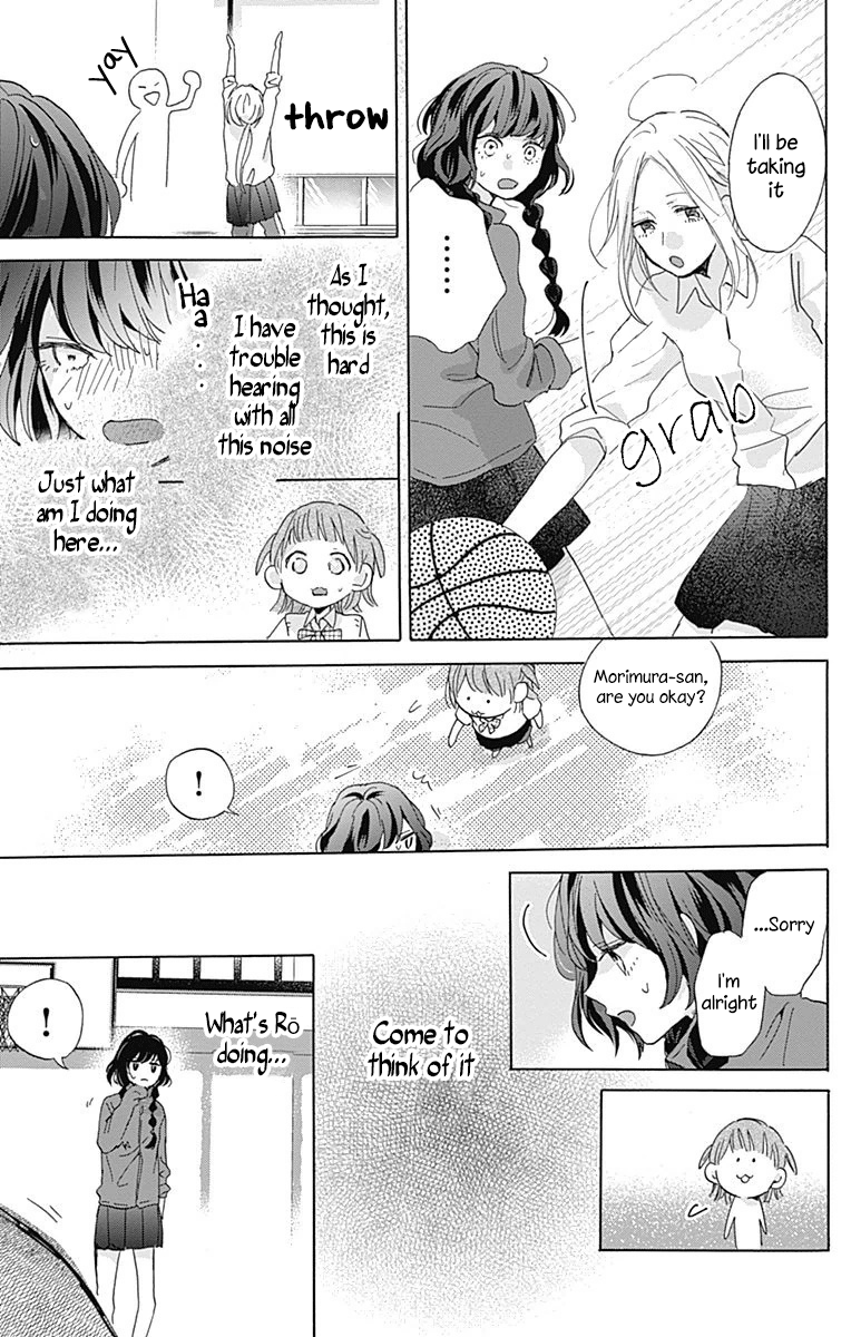 Kimi to Wonderland Vol. 1 Ch. 3 第21页