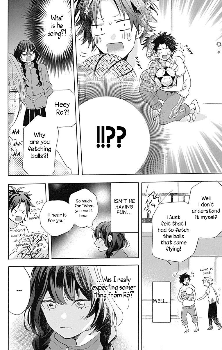 Kimi to Wonderland Vol. 1 Ch. 3 第22页