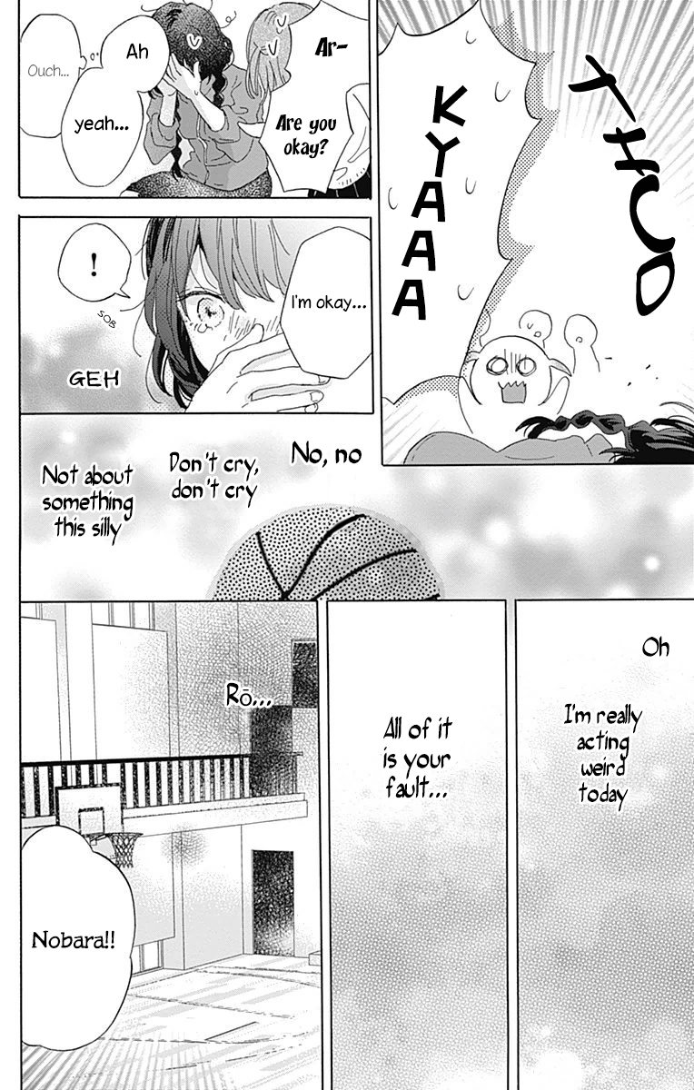 Kimi to Wonderland Vol. 1 Ch. 3 第24页