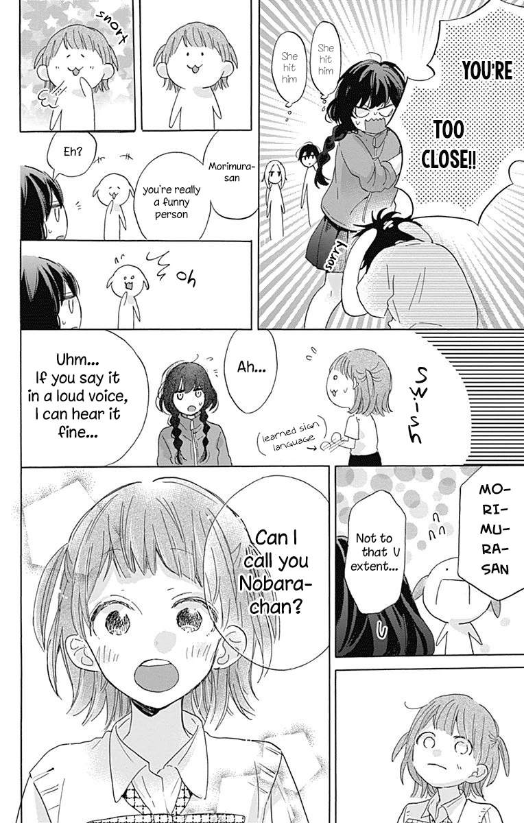 Kimi to Wonderland Vol. 1 Ch. 3 第26页