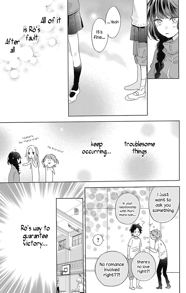 Kimi to Wonderland Vol. 1 Ch. 3 第27页