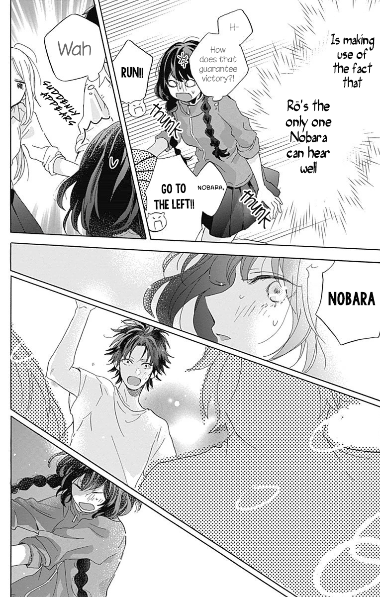 Kimi to Wonderland Vol. 1 Ch. 3 第28页