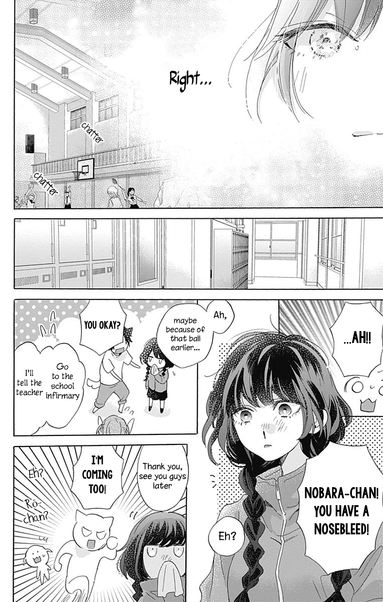 Kimi to Wonderland Vol. 1 Ch. 3 第30页