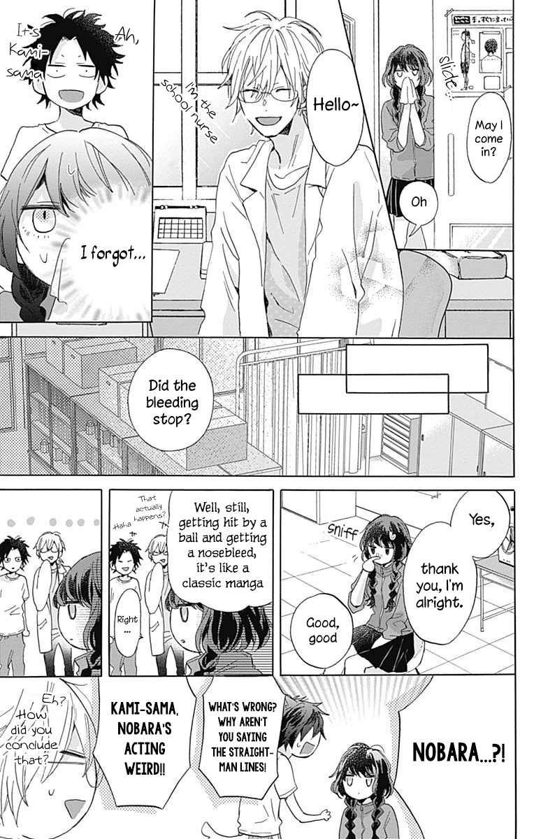 Kimi to Wonderland Vol. 1 Ch. 3 第31页